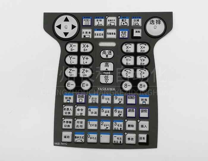 安川教導器按鍵膜YASKAWA YKS-701C
